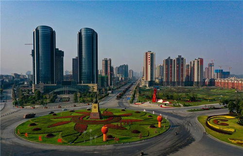 四川廣安市 把握發(fā)展機遇，優(yōu)化區(qū)域布局，引領房地產(chǎn)業(yè)穩(wěn)健前行