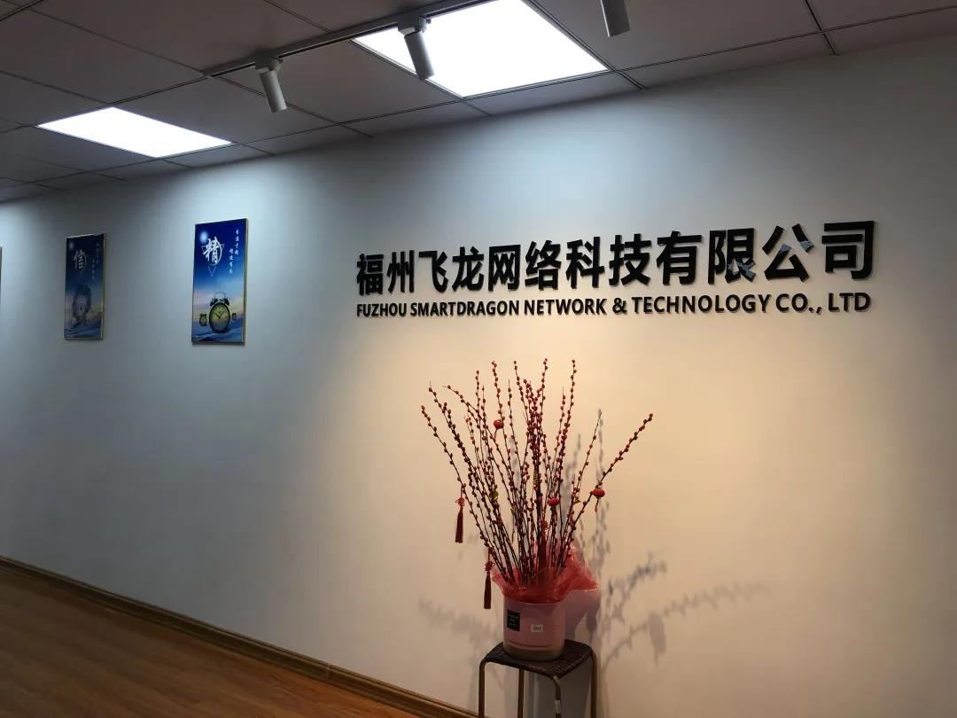 福建省信息技術(shù)咨詢服務(wù)行業(yè)協(xié)會(huì)數(shù)字化轉(zhuǎn)型研究交流中心在福州正式設(shè)立！