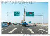 城市公共交通的雙眼與脊梁 高郵市捷通交通器材廠產品解析